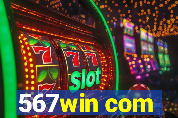 567win com